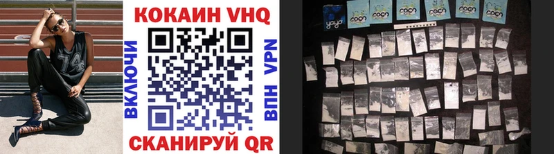 Купить Амфетамин МЕФ Кропоткин