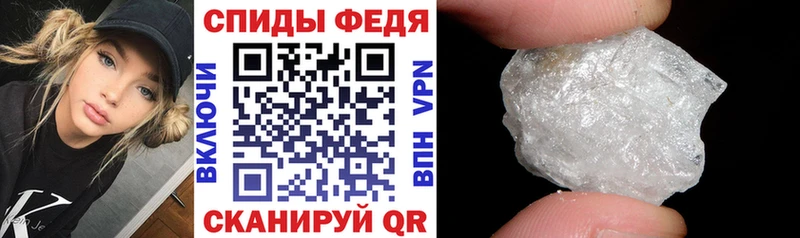 АМФ Premium  Купить закладки  Кропоткин 