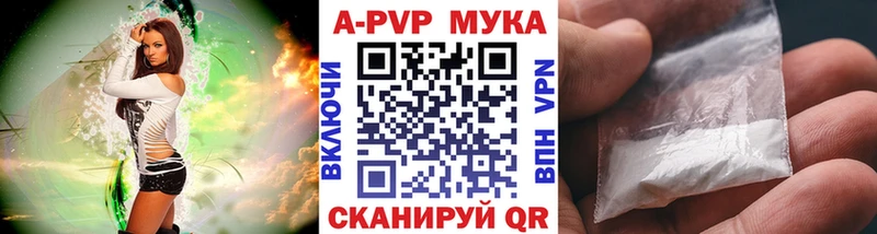 Купить  Кропоткин  Alpha-PVP крисы CK 
