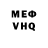 КЕТАМИН VHQ Albina Karimbaeva