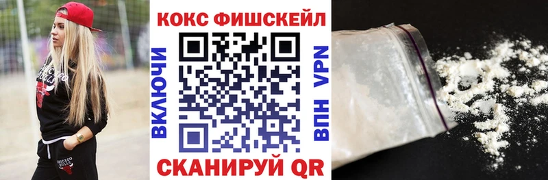 КОКАИН Columbia  Купить где  Кропоткин 