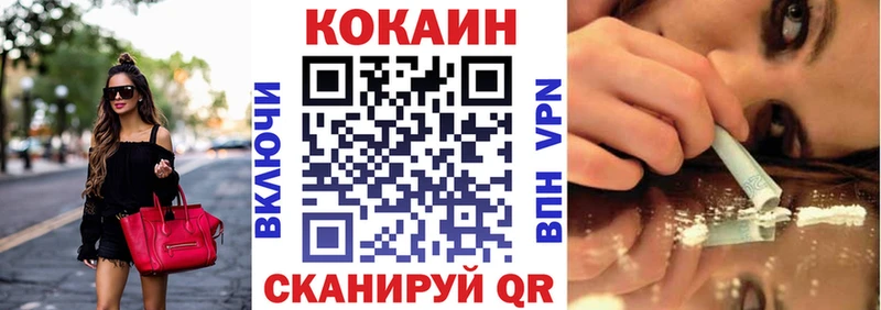 Кокаин Columbia Кропоткин