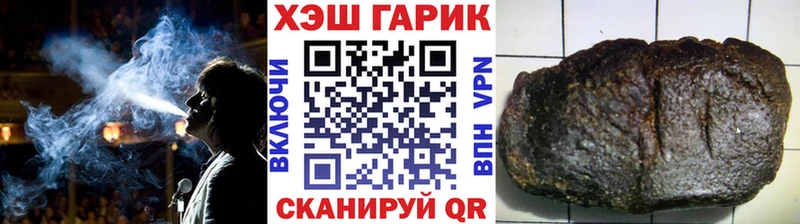 Гашиш hashish Кропоткин