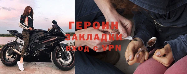 спиды Новокубанск