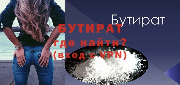 спиды Новокубанск