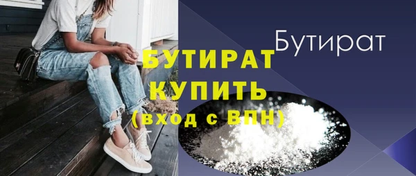 кокаин VHQ Нефтегорск
