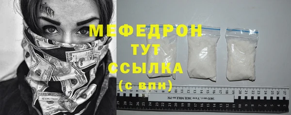 трава Новодвинск