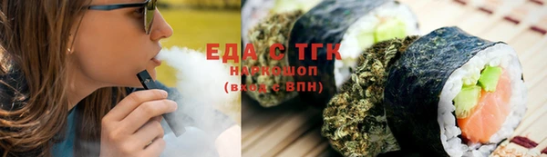 трава Новодвинск