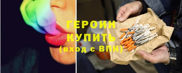соль курить ск Нея
