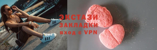 трава Новодвинск