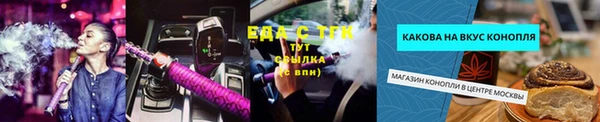 спиды Новокубанск