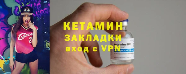 соль курить ск Нея