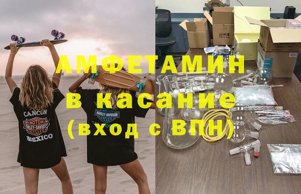 трава Новодвинск