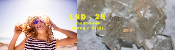 спиды Новокубанск
