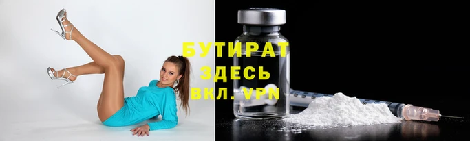 трава Новодвинск