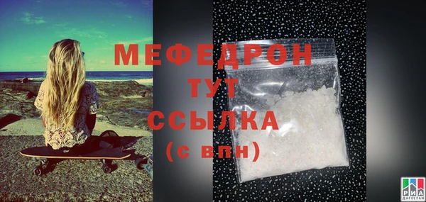 СК Новозыбков