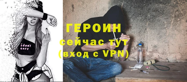 СК Новозыбков