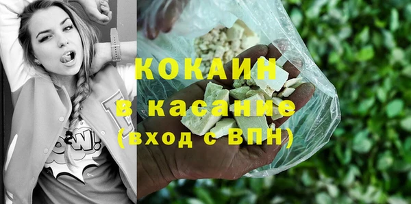 соль курить ск Нея