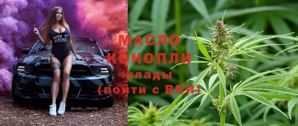 спиды Новокубанск