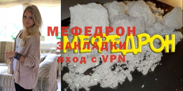 спиды Новокубанск