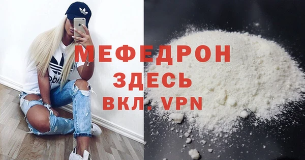 СК Новозыбков