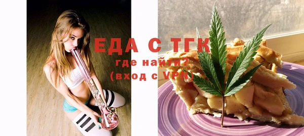 spice Нефтекумск