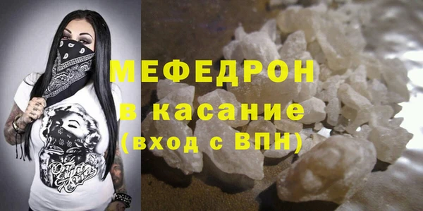 трава Новодвинск