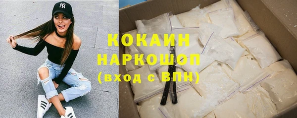 spice Нефтекумск