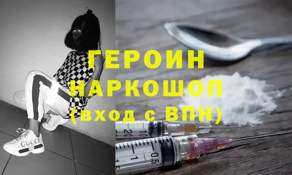 спиды Новокубанск
