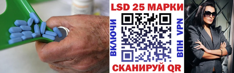 LSD-25 экстази ecstasy Кропоткин