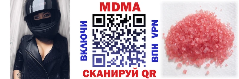 Купить закладки  Кропоткин  МДМА VHQ 
