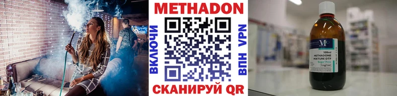 Купить закладки Кропоткин Метадон кристалл