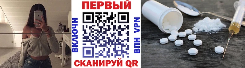 Купить где  Кропоткин  Метамфетамин витя 