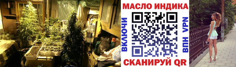 ТГК вейп с тгк  Купить где  Кропоткин 