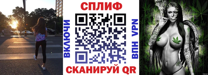 Купить где  Кропоткин  Конопля Ganja 